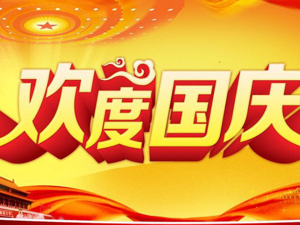 好色视频下载网址阀门