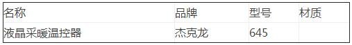 1534488169633921.jpg QQ截图20180817140223.jpg