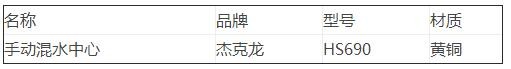 1534486917821977.jpg QQ截图20180817140223.jpg