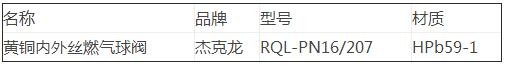 1534142547927533.jpg QQ截图20180813143836.jpg