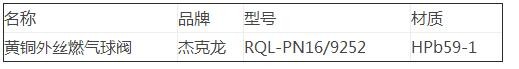 1534143860260937.jpg QQ截图20180813143836.jpg