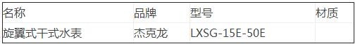 1534315294655210.jpg QQ截图20180815142508.jpg