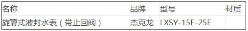 1534315575348150.jpg QQ截图20180815142508.jpg